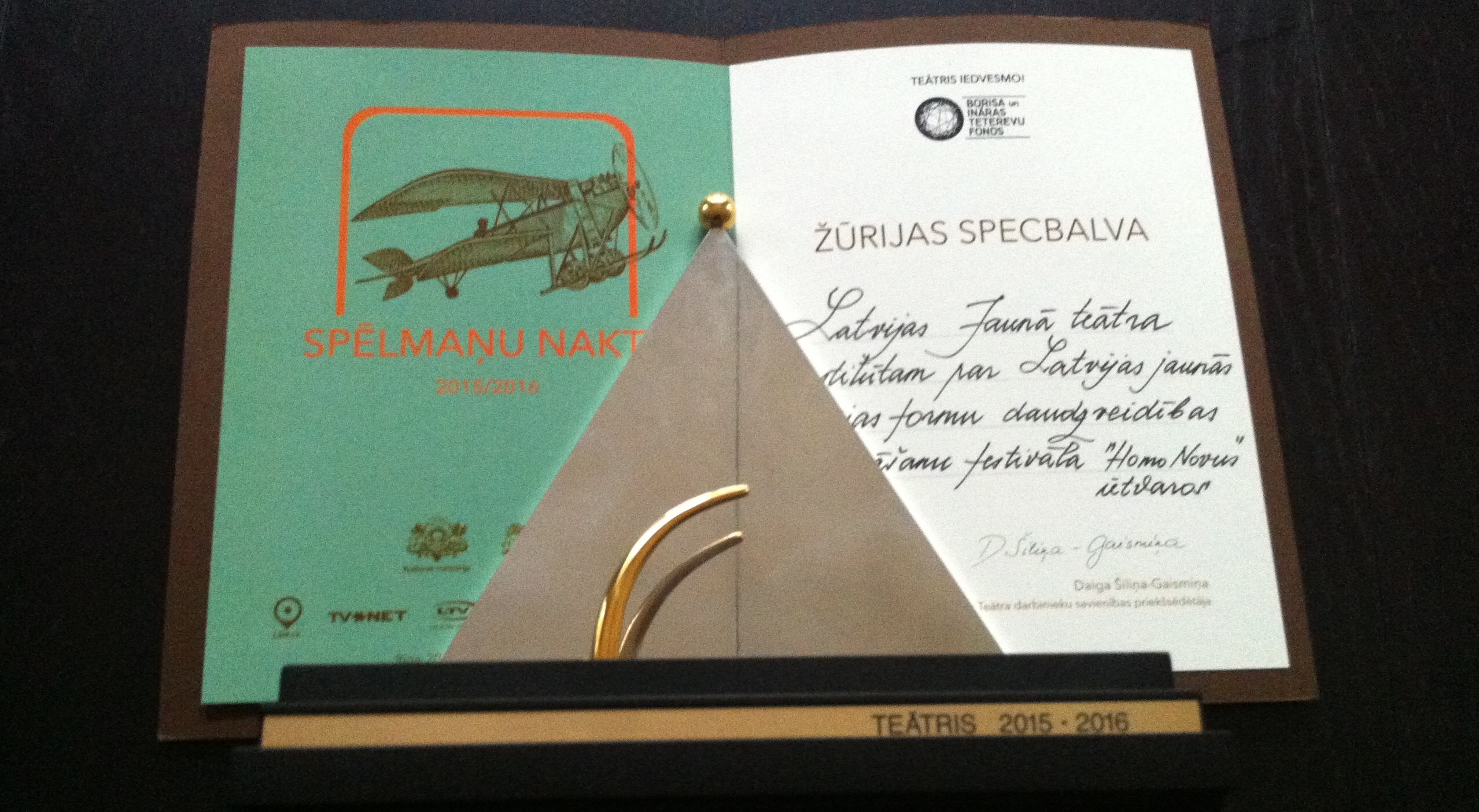 “Spēlmaņu nakts” žūrijas specbalva Latvijas Jaunā teātra institūtam