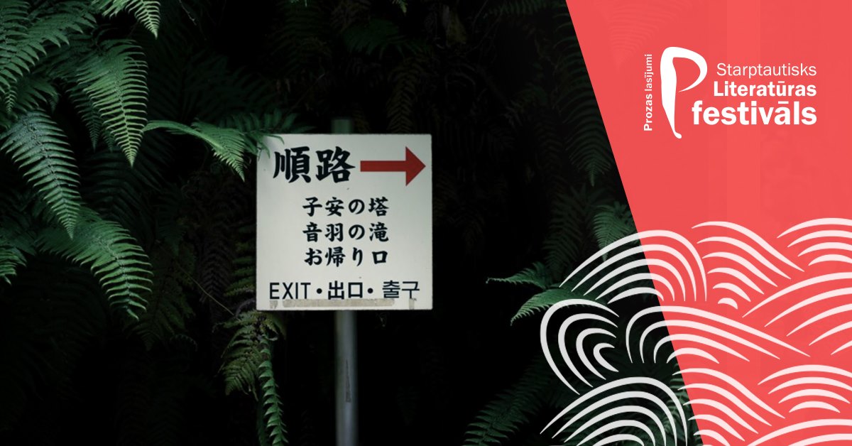 Heterotopia stories in the literature festival in Riga